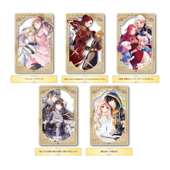 ノベル,魔法使いの婚約者 | 一迅社オンラインショップ