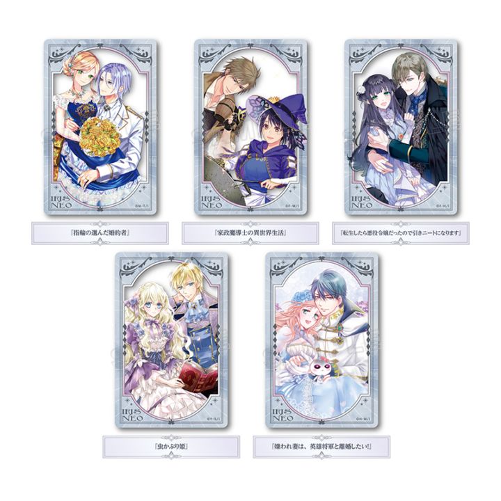 ノベル,指輪の選んだ婚約者 | 一迅社オンラインショップ