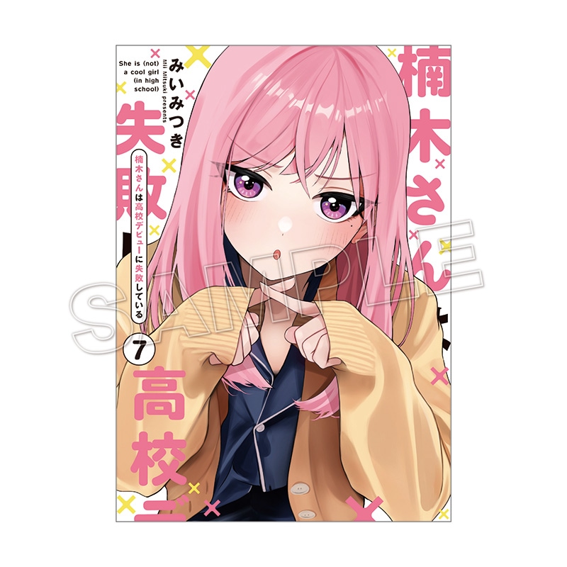 COMIC POOL | 一迅社オンラインショップ