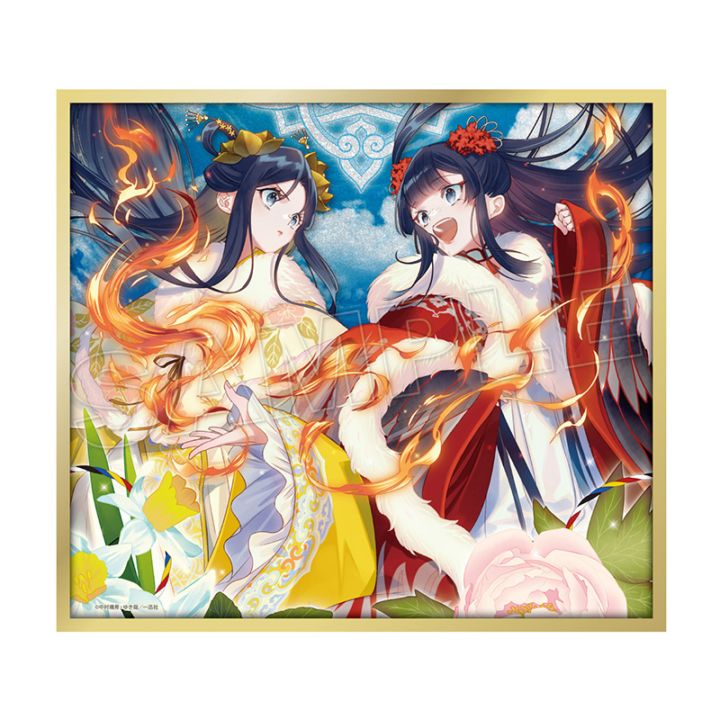 黄星　誕生日公式ボックス　垂涎　Desire　 花咏 謎時よみ 生誕祭2025 限定アクリルパネル – stellarhyth Official FunSite