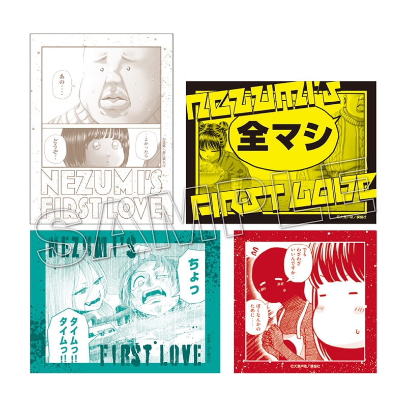 一迅社オンラインショップ