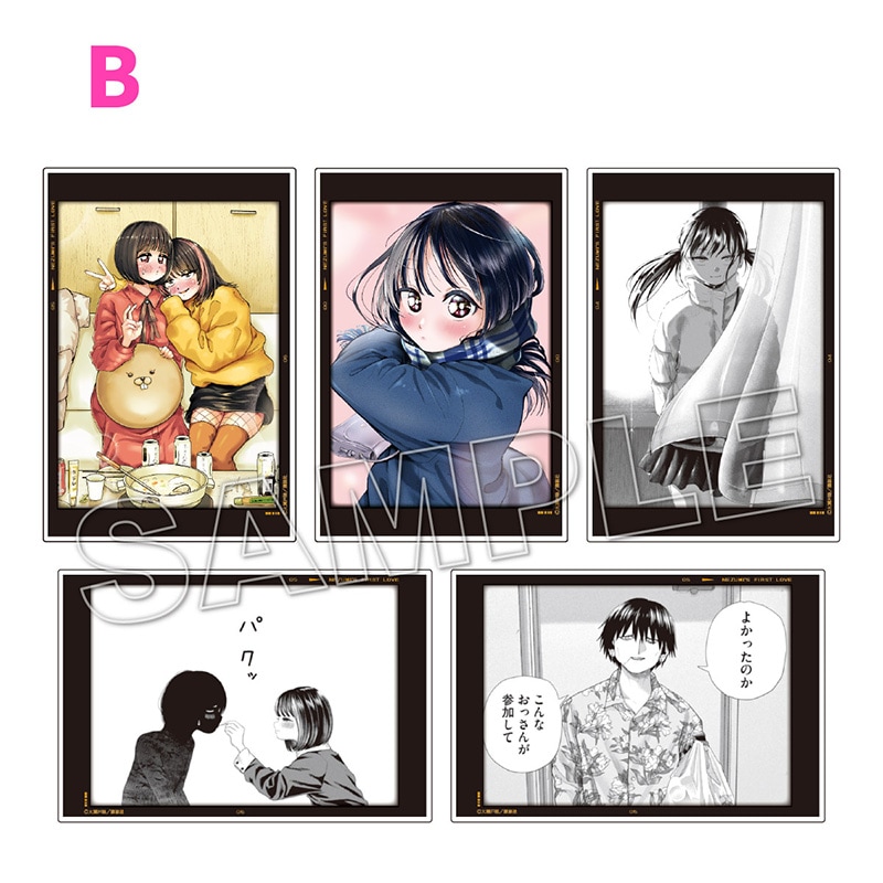 【同時通販】【ねずみの初恋】トレーディングクリアカードB（全5種）◆購入特典あり◆【2026年5月中旬頃より順次発送】