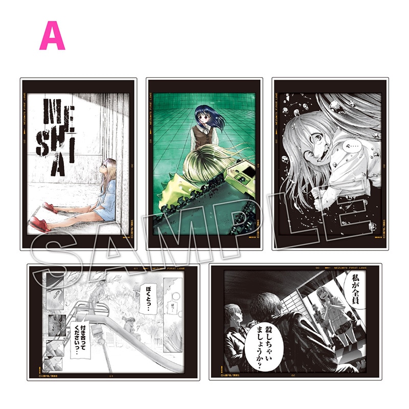 【ねずみの初恋】トレーディングクリアカードA（全5種）【2～3週間前後で順次発送】