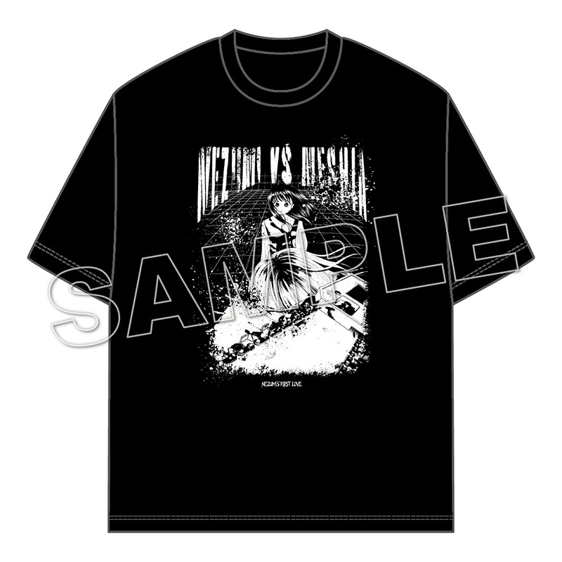 【同時通販】【ねずみの初恋】Tシャツ（A）◆購入特典あり◆【2026年5月中旬頃より順次発送】