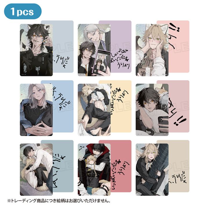 予約販売】【きつねのうりくん】トレーディングホログラムカード【2026