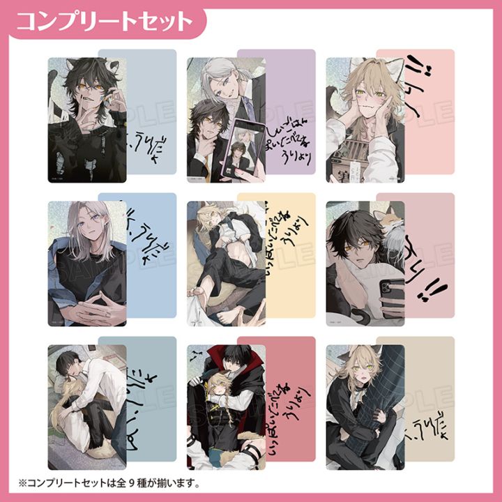 放課後恋愛クラブ　トレーディングカード　SPカード12枚 コンプリートセット 放課後恋愛クラブ トレーディングカード SPカード12枚 コンプリート