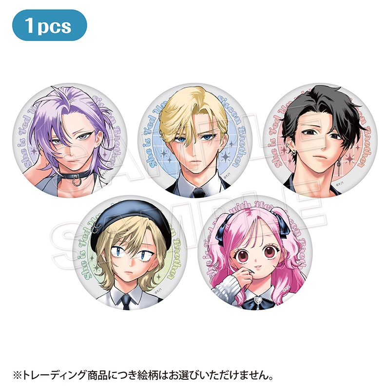 COMIC POOL,妹はシスコン兄がめんどくさい | 一迅社オンラインショップ