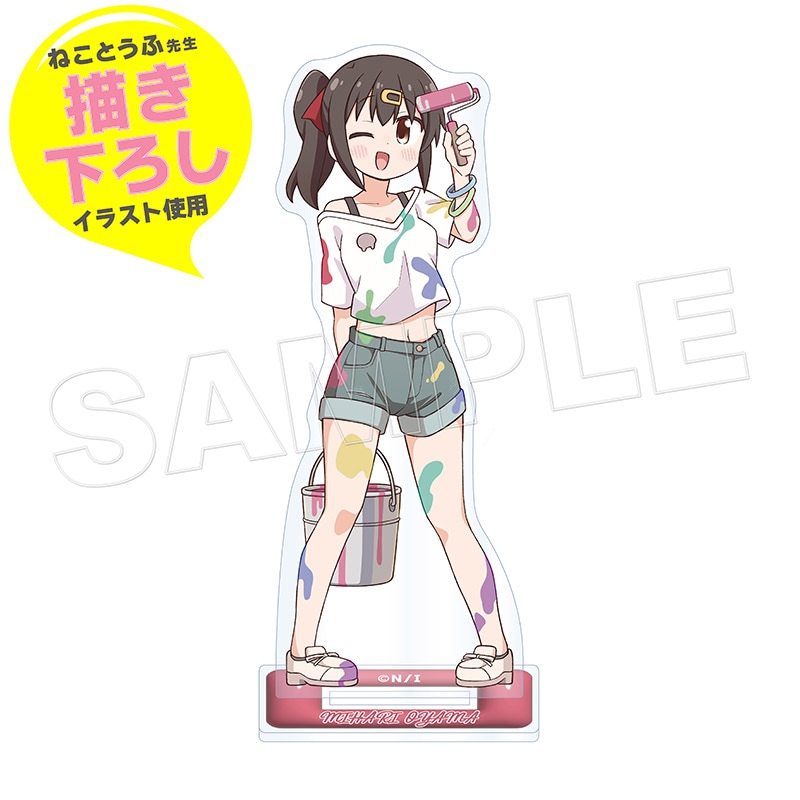 【予約販売】【お兄ちゃんはおしまい！】アクリルスタンド（ペインタースタイル・みはり）【2026年6月上旬頃より順次発送】