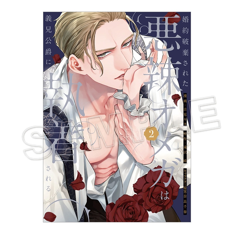comic LAKE | 一迅社オンラインショップ