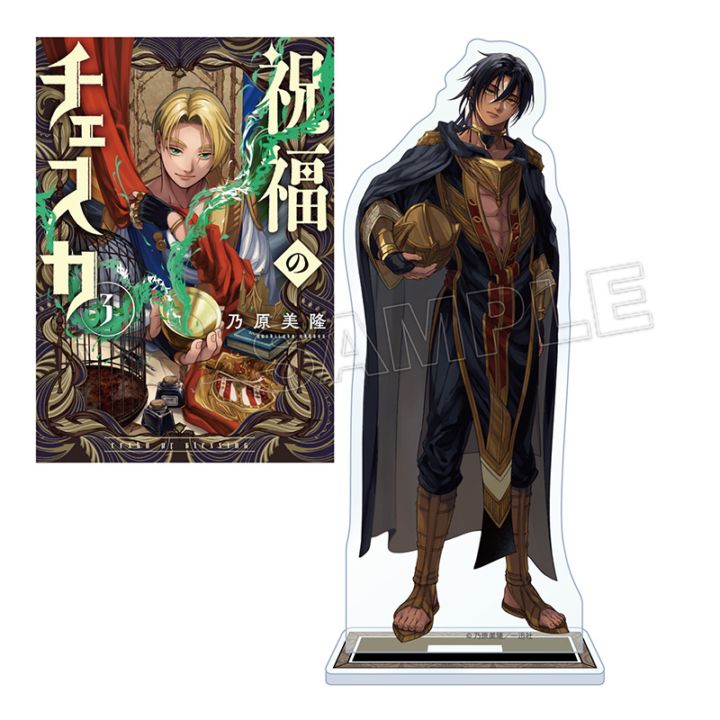 商品一覧 一迅社オンラインショップ