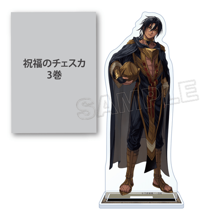 一迅社オンラインショップ