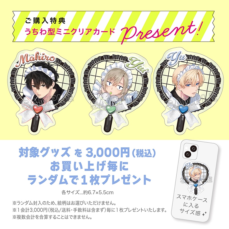 予約販売】〈SSM_MJ〉【妹はシスコン兄がめんどくさい】ミニアクリル