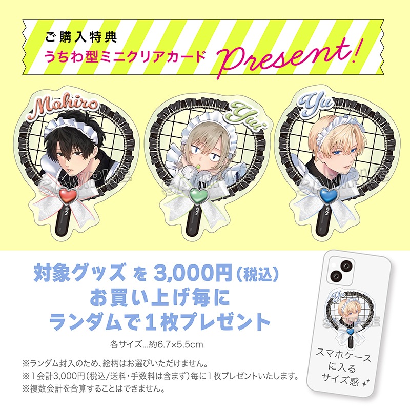 予約販売】〈SSM_MJ〉【妹はシスコン兄がめんどくさい】アクリル