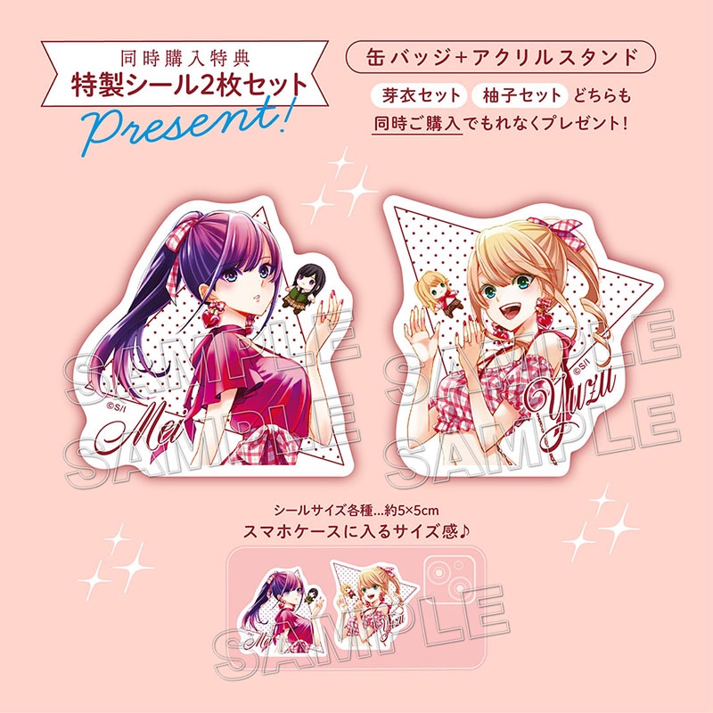 2PM アクリルスタンド 12体セット 予約販売】【citrus+】HappyBirthday!2025 アクリルスタンド+