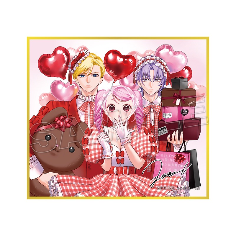 予約販売】【購入特典付き】妹はシスコン兄がめんどくさい（5）【2026