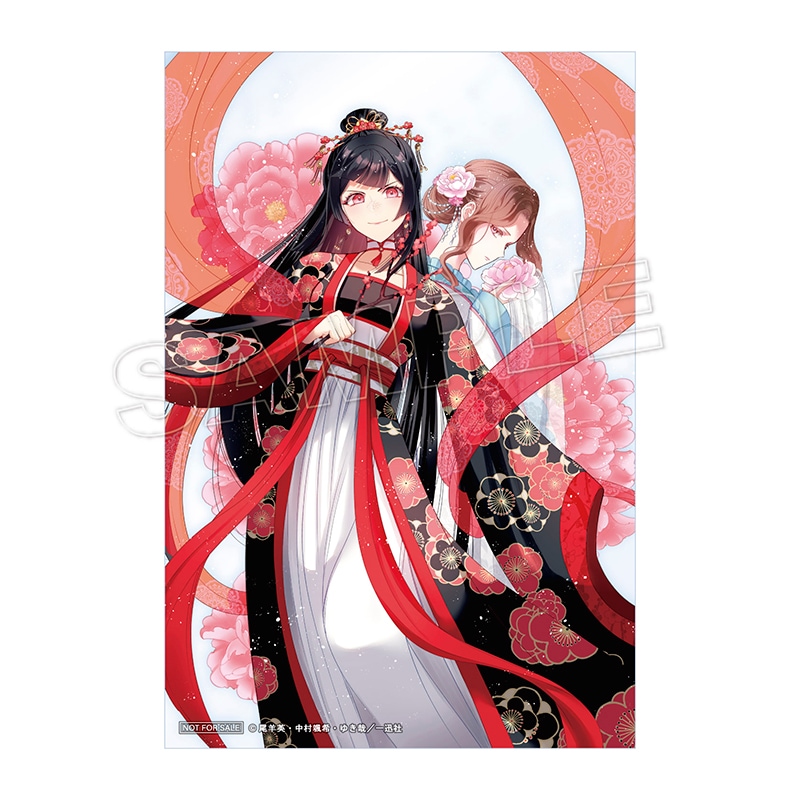 コミックス＞ふつつかな悪女ではございますが ～雛宮蝶鼠