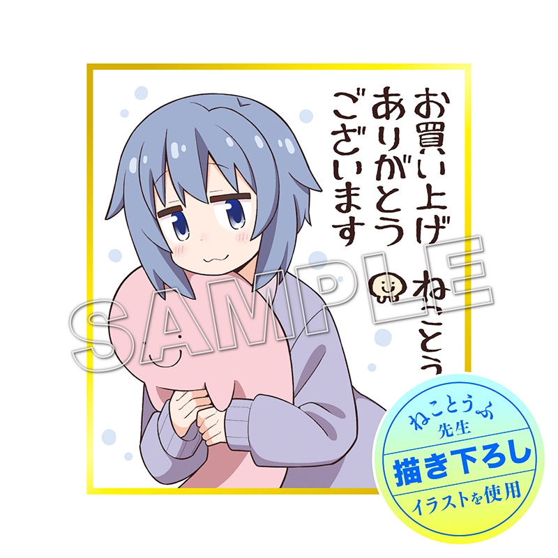 予約販売】【購入特典付き】お兄ちゃんはおしまい！(10) 特装版