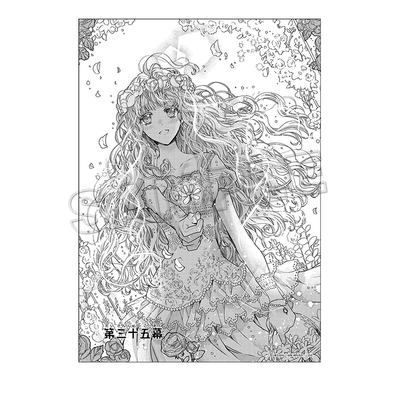 虫かぶり姫 複製サイン入り複製原画