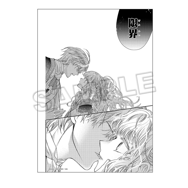 ミニ複製原画＋ミニクリアファイルセット（虫かぶり姫）【2～3