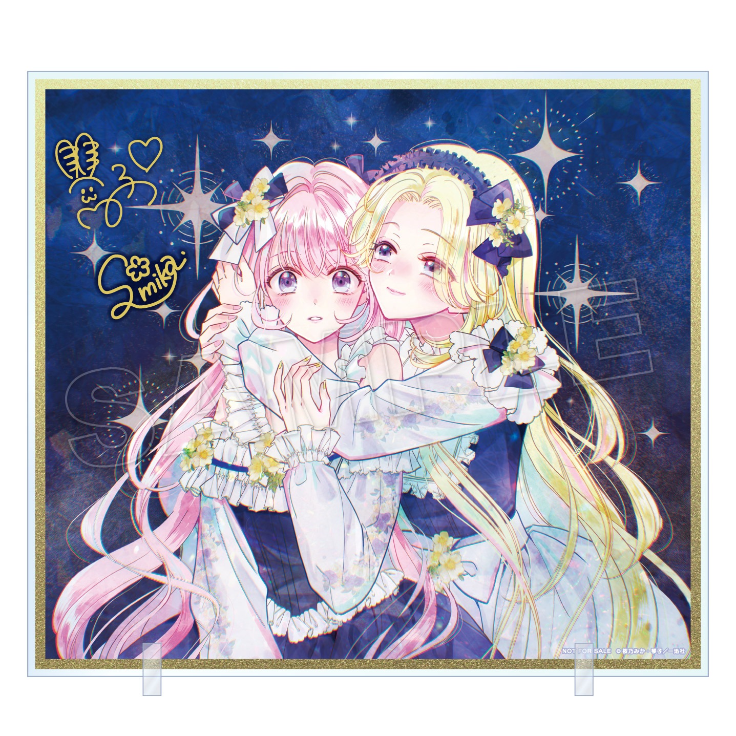 予約販売】【限定セット】「公爵様、悪妻の私はもう放っておいて