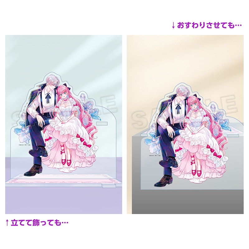 公爵様、悪妻の私はもう放っておいてください 有償特典 アクリルコースター 予約販売】【限定セット】「公爵様、悪妻の私はもう放っておいて