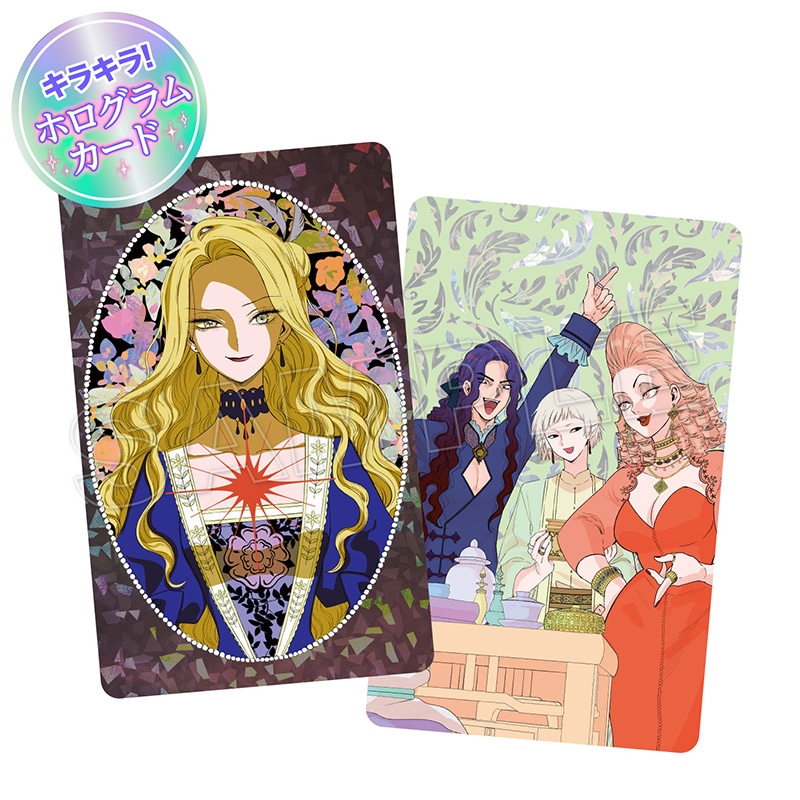 ゆ*り様 悪役令嬢の中の人　白梅ナズナ　イラストワークス　画集　サイン本 予約販売】【購入特典付き】悪役令嬢の中の人 ～断罪された転生者の