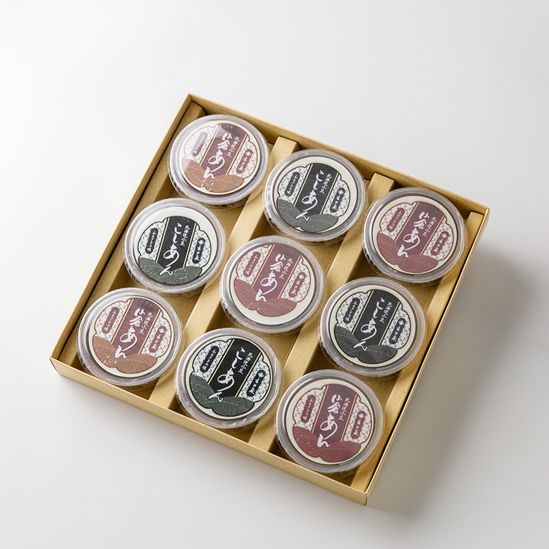 水羊羹 9個セット（常温品）