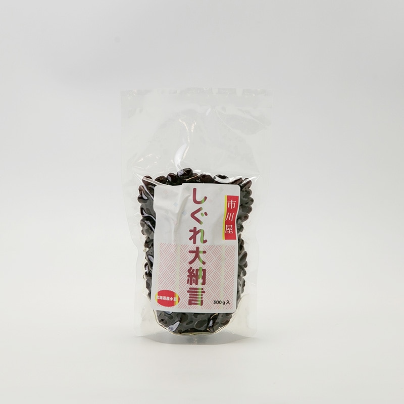 しぐれ大納言（常温品）