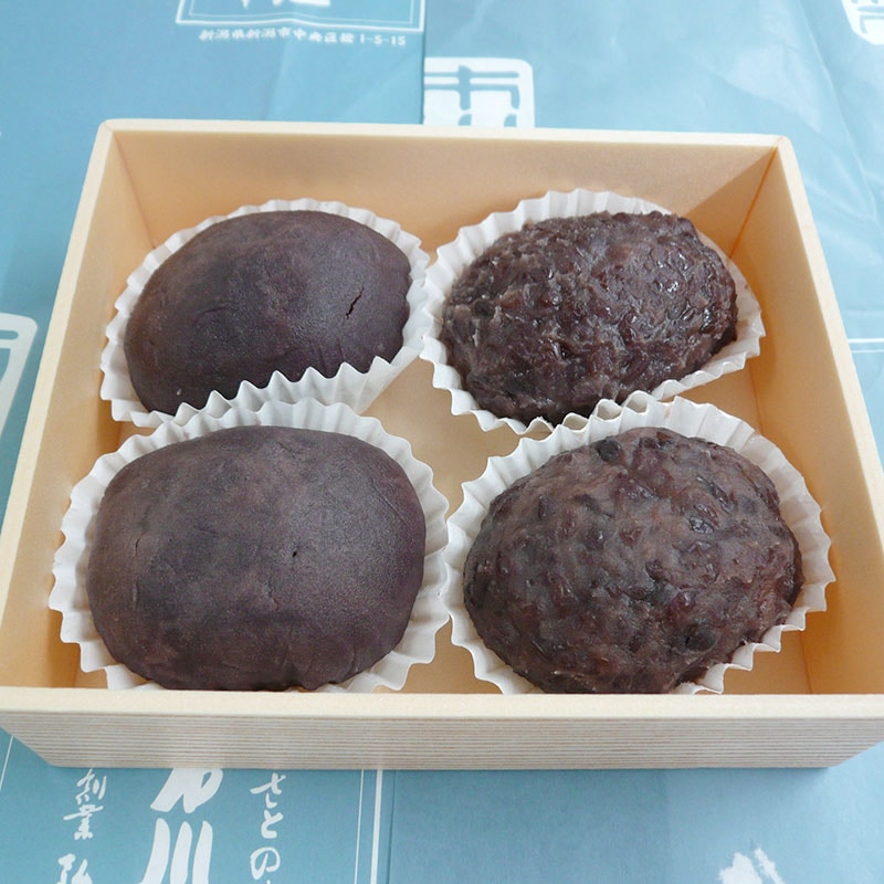 おはぎ　2種類2個セット（こしあん・つぶあん）（冷凍品）
