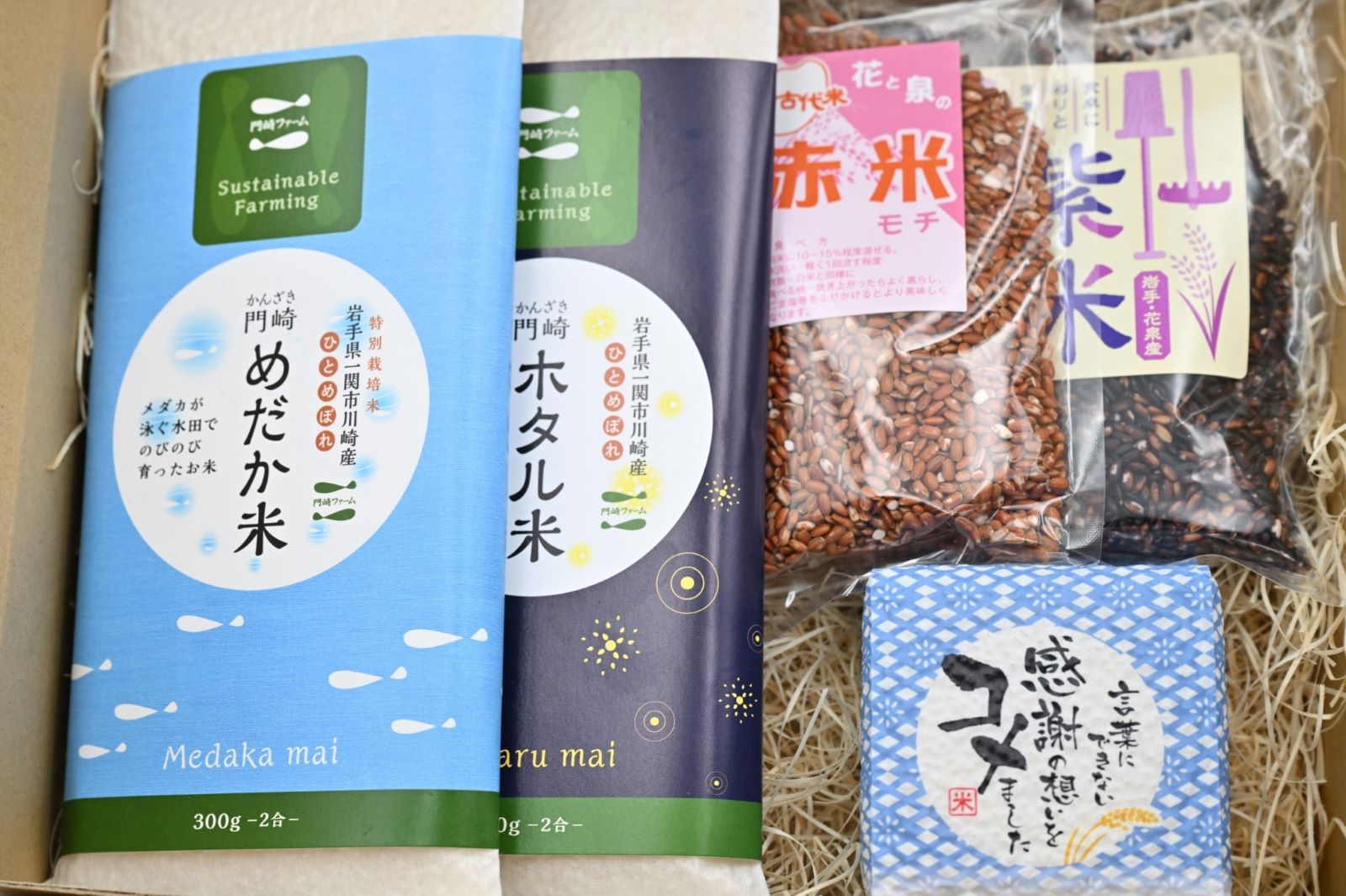 一関産お米セット | イワイバリー,いわいのお米 | イワイバリー