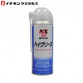 ͥ󥱥ߥ륺:NX20 ϥ꡼ ĹǮ꡼ 300ml 000020