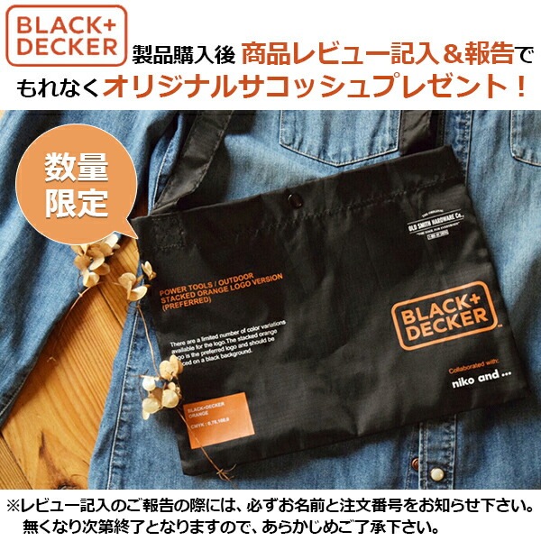 BLACK&DECKER（ブラックアンドデッカー）:100mmディスク