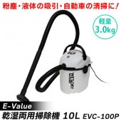 E-ValueʥХ塼:ξݽ EVC-100P 4977292489225