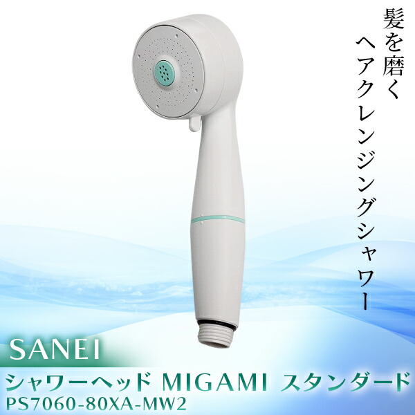ミヤモト様　用 コンクリートミキサーまぜ太郎 AMZ-70Y アルミス 代引不可 : JOY