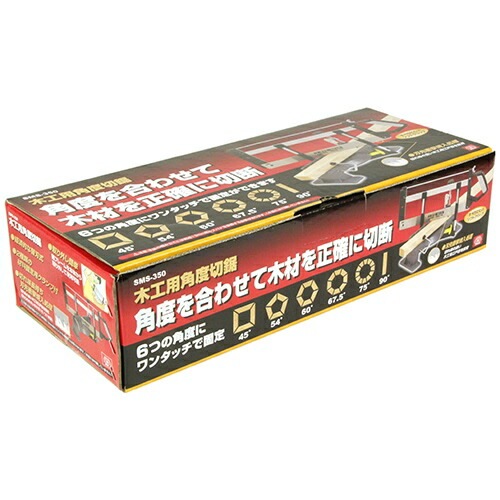 SK11（エスケー11）:木工用角度切鋸 SMS-350 4977292108423