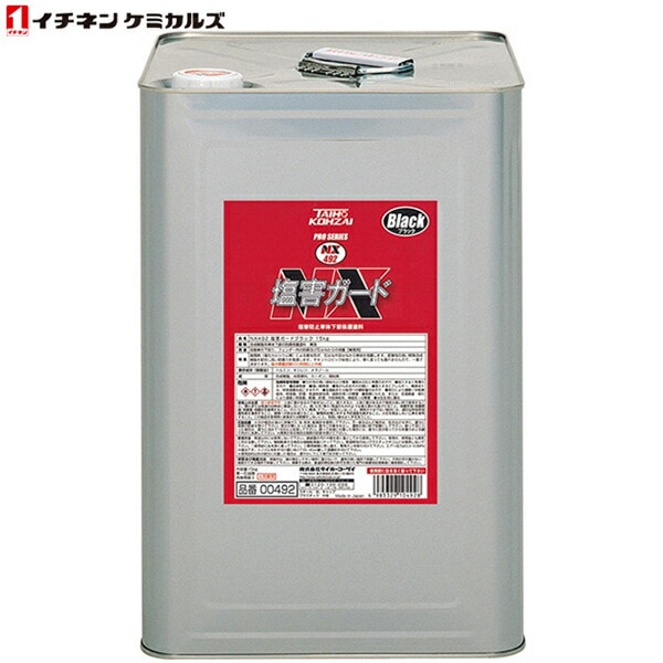 イチネンケミカルズ:塩害ガードブラック 15kg 000492 | すべての