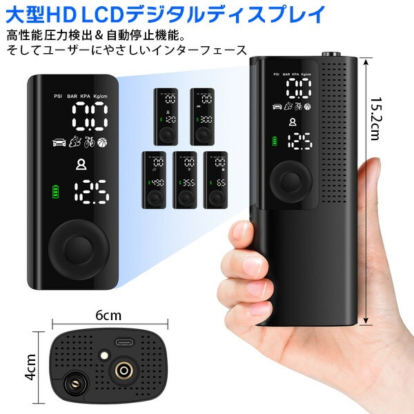 電動エアーポンプ BRAVO BP12 最大14.5PSI DC12V用 SUP ブラボー