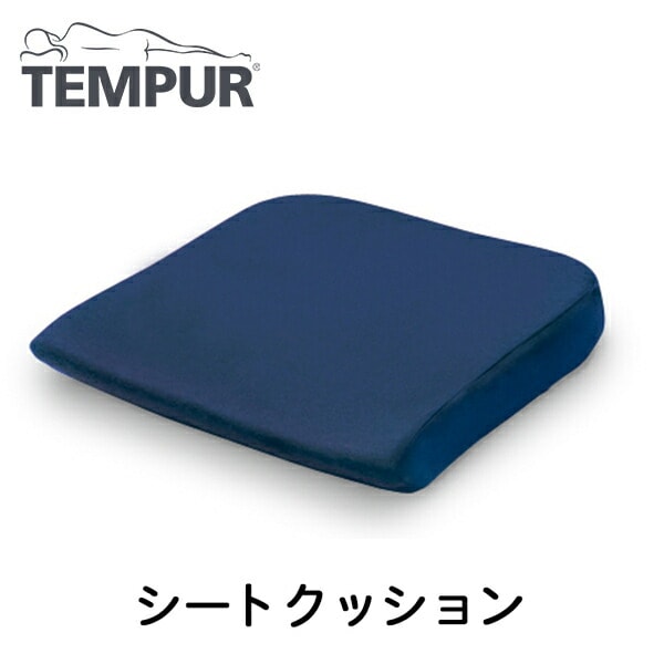 あ〜るページ Amazon.co.jp: テンピュール(Tempur) クッション ダークブルー