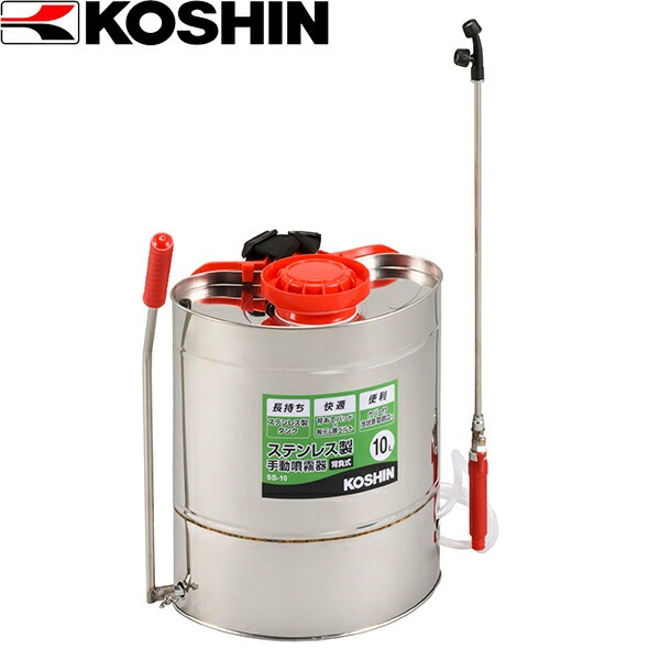 ⭕️安心保証 KOSHIN 手動噴霧器 RW-10 01906 工進の背負式噴霧器RW-10ならボクらの農業EC