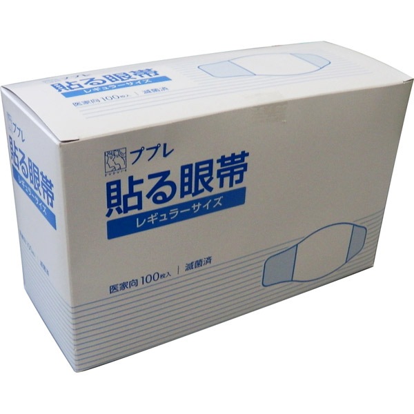 ご予約商品　U様　治眼病符 ご予約商品U様治眼病符