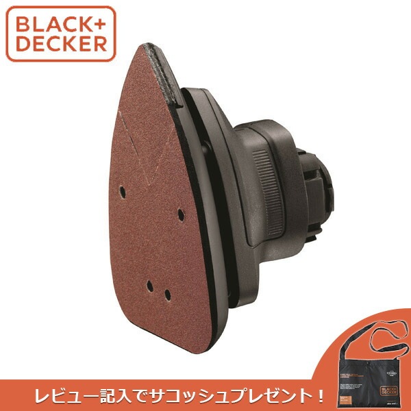 BLACK&DECKER（ブラックアンドデッカー）:EVOサンダーヘッド
