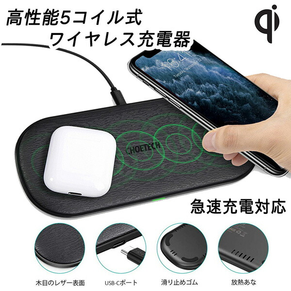 ワイヤレスチャージャー充電器 Amazon.co.jp: SUPER DREAM ワイヤレス充電器 4in1充電器 急速
