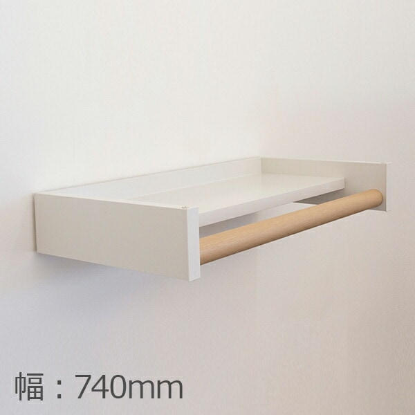 MORITA(森田アルミ工業) 室内物干し シェルフ Wally(ウォーリー) 740mmタイプ w740 Wally 多目的シェルフ | 製品情報 | 森田アルミ工業