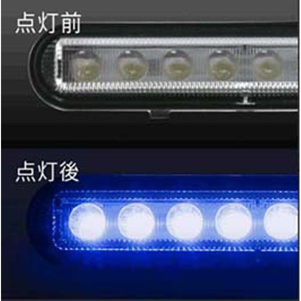 スタンレー電気:RAYBRIG LEDアクセサリーランプ 直光タイプ