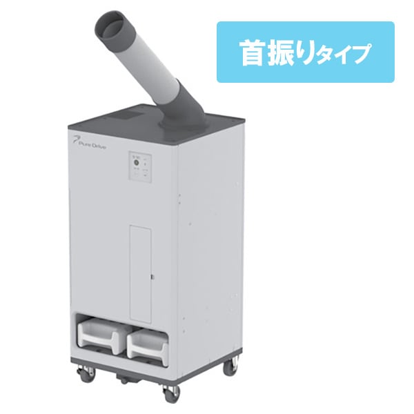 PussyCat64　2点 ブラザーエンタープライズ ZEA186101 首振り機能付き | チラシ