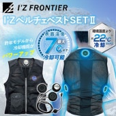 IZ FRONTIERʥեƥ:IZڥ٥ȥå3 L IZPV-SET3-L