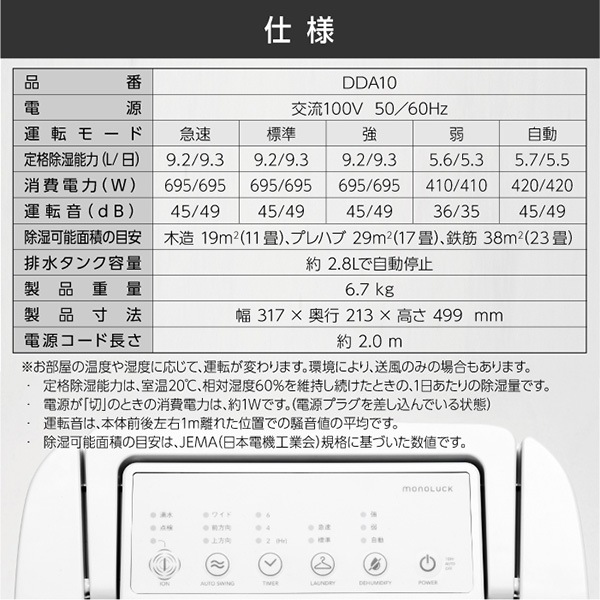 monoluckʥΥå:ഥ air dryer DDA10ڥ᡼ľʡ  ǥ ѥե  ý   Ϫ