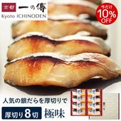 10%OFF! 渵եȡض̣ٶڤ ¢ߤ()8 ڤ͹礻[KG-8]