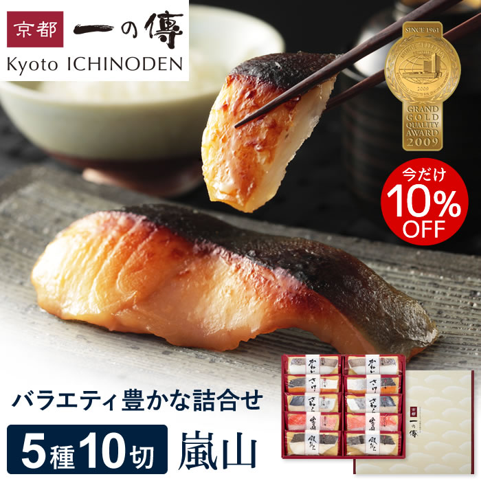 10%OFF! 渵եȡ򻳡¢ߤ()510 ڤ͹礻[K-10]