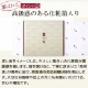 10%OFF! 渵եȡ򻳡¢ߤ()510 ڤ͹礻[K-10]